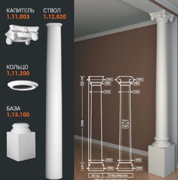 1.11.003 капитель Европласт