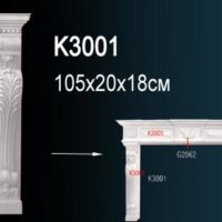 K3001 консоль для камина Perfect
