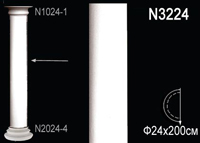 N3224 полуколонна Perfect