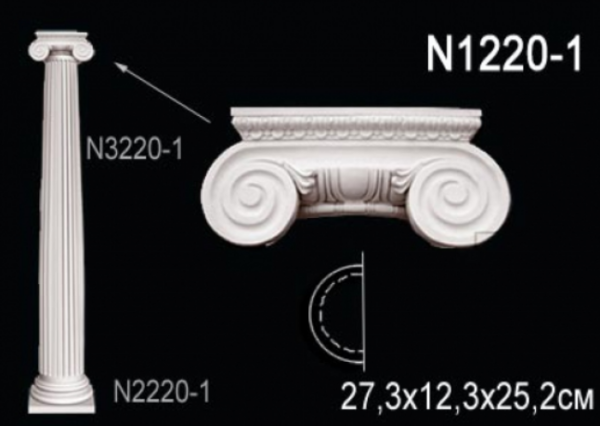 N1220-1 капитель Perfect